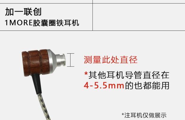 小米14蓝牙耳机耳塞安装步骤？