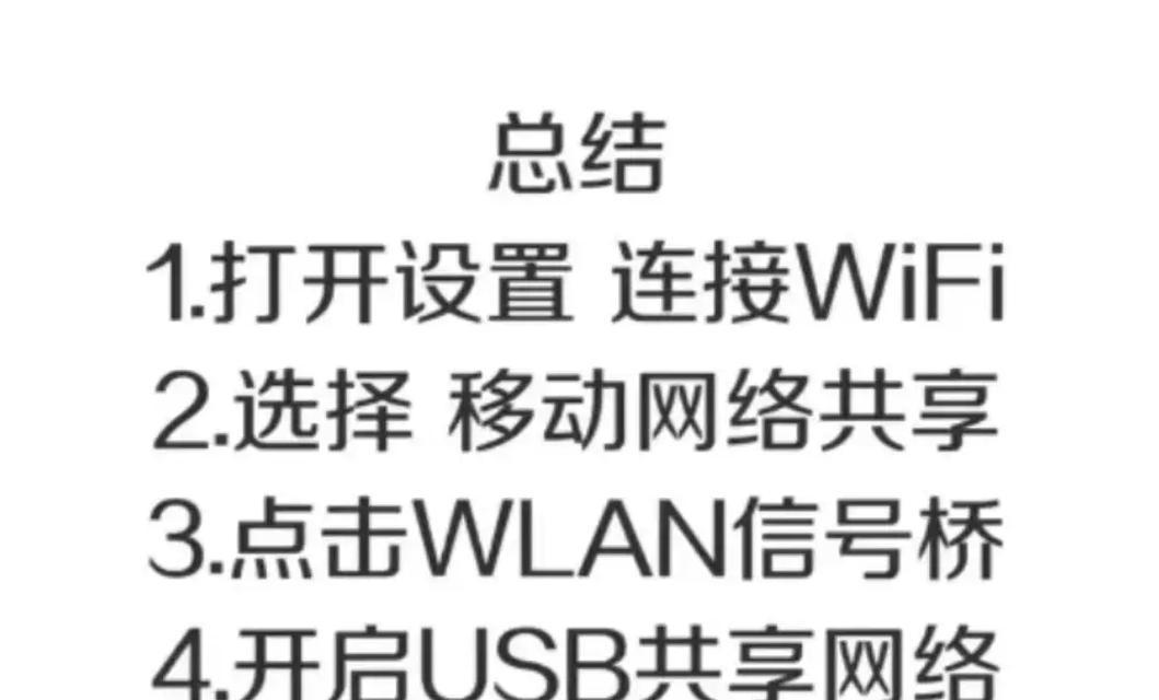 电脑无线网卡网速慢如何提升？有哪些解决方法？