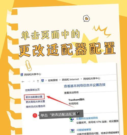 电脑无线网卡网速慢如何提升？有哪些解决方法？