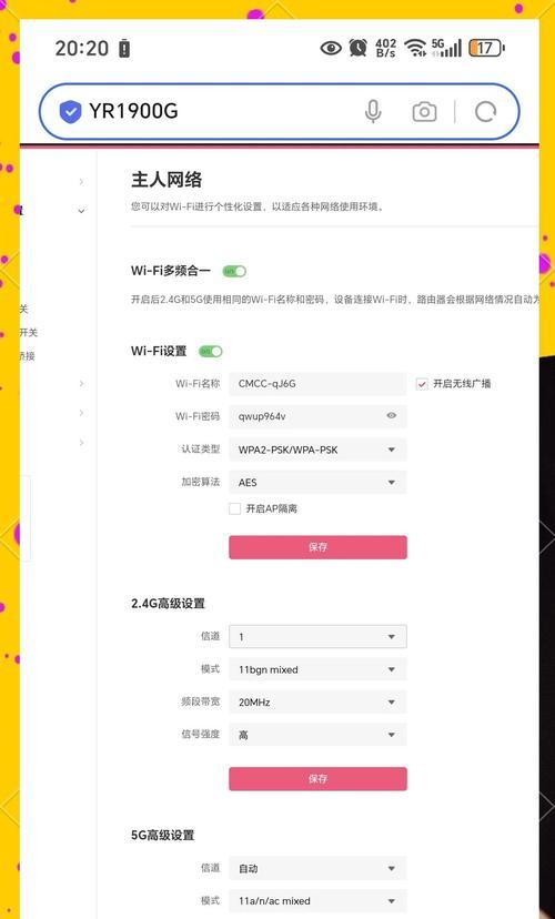 电脑无线网卡网速慢如何提升？有哪些解决方法？