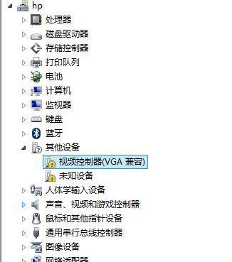惠普混合显卡开启方法是什么？开启后性能提升如何？