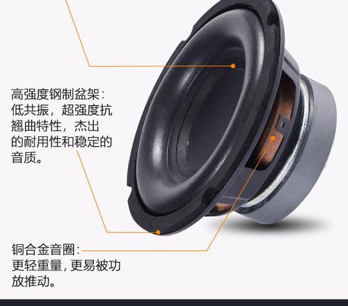 低音炮安装需要几个喇叭？