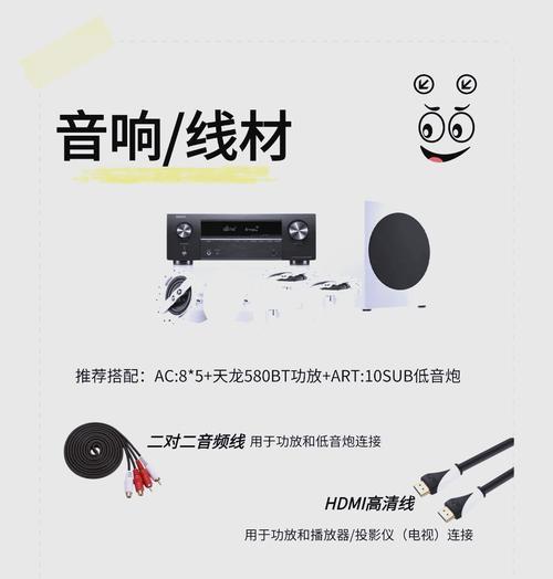 高端玩家玩音响怎么样？如何选择合适的音响设备？