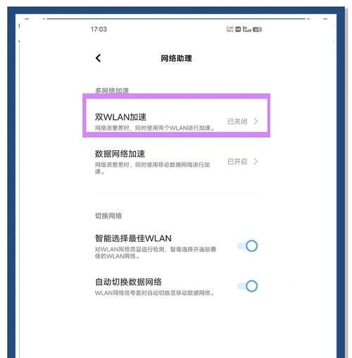 个人网络共享设置方法是什么？设置后如何使用？