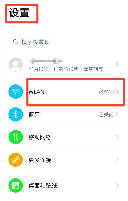 个人网络共享设置方法是什么？设置后如何使用？