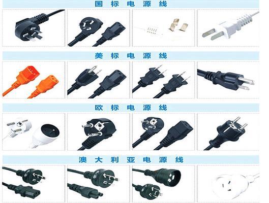 摩拿电源线是国产的吗？国产摩拿电源线的性能如何？