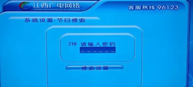 机顶盒显示无频道信号该如何解决？解决方法有哪些？