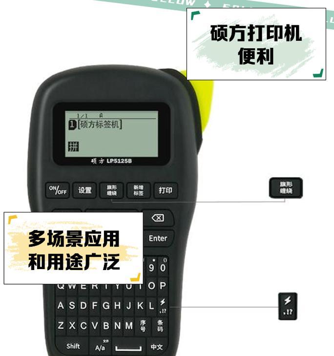 打印机纸张收纳盒使用方法是什么？如何整理打印纸张？