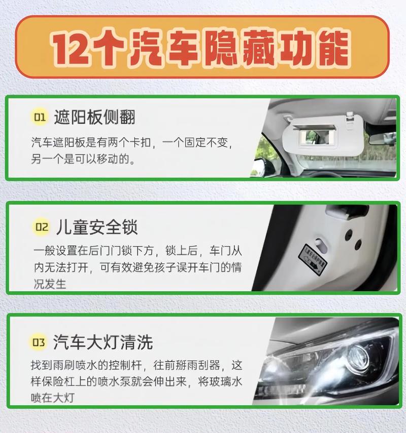 大号平板游戏机怎么玩的？有哪些隐藏功能？