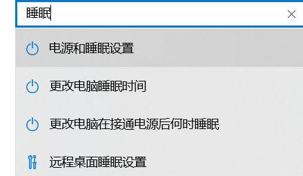 笔记本游戏画面出现遮挡怎么解决？如何调整设置？