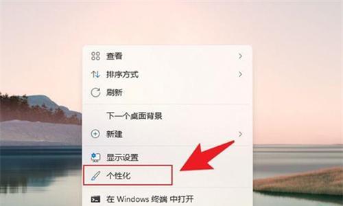 笔记本游戏画面出现遮挡怎么解决？如何调整设置？