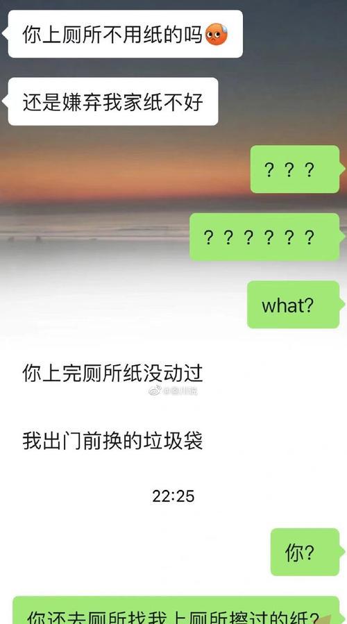 挂对象照片的手机软件是什么？如何使用该软件？