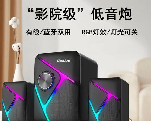 毒蛇电竞音响的性能如何？使用体验怎么样？