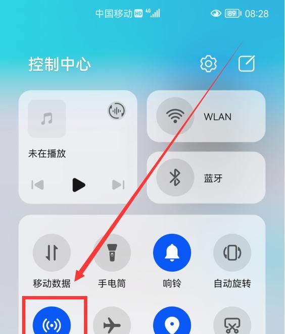 荣耀手机手电筒功能如何激活？