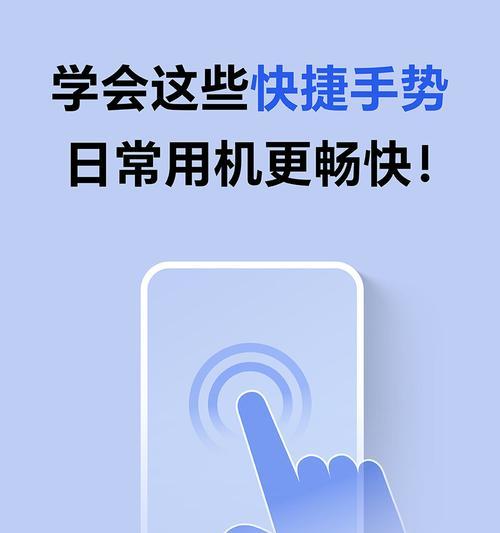 荣耀手机手电筒功能如何激活？