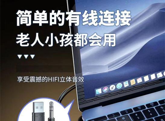 振动音响低音炮使用方法是什么？如何调整音效？