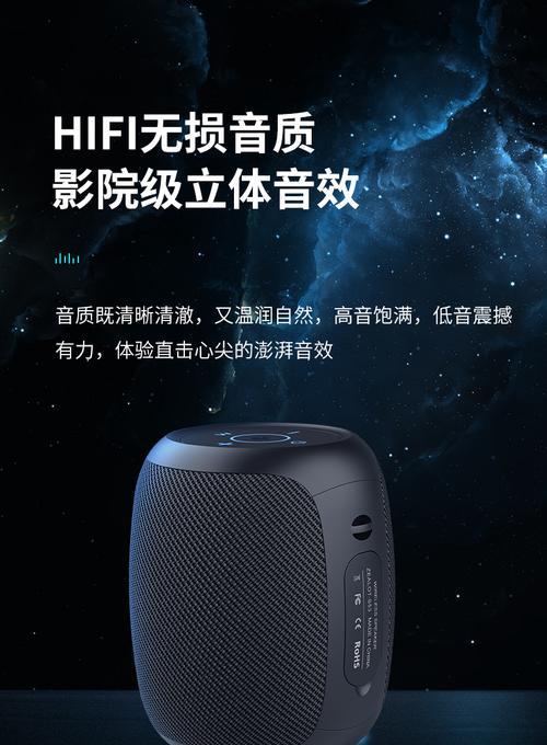 振动音响低音炮使用方法是什么？如何调整音效？