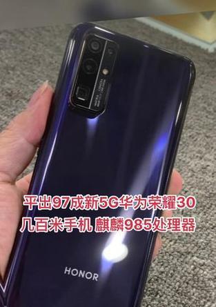 华为手机前置广角设置步骤是什么？