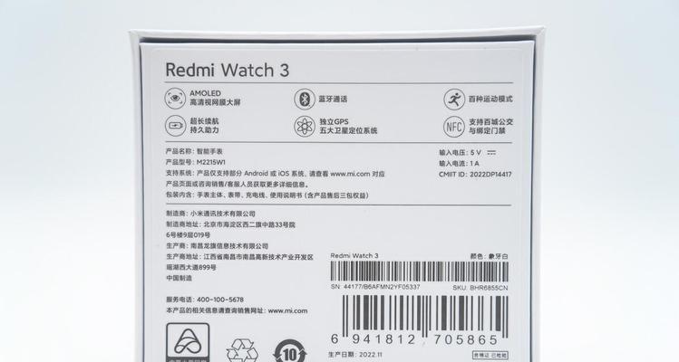 智能手表加热拆屏设备使用方法是什么？如何正确操作？