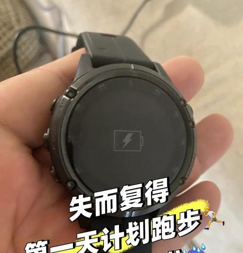 黑士顿智能手表怎么关机？手表关机后如何重新启动？