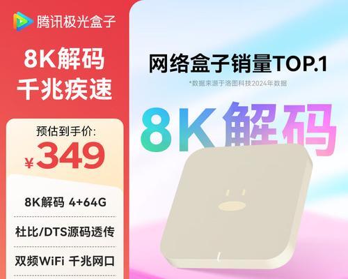 电视盒子卡顿是什么原因？哪款电视盒子性能较好？
