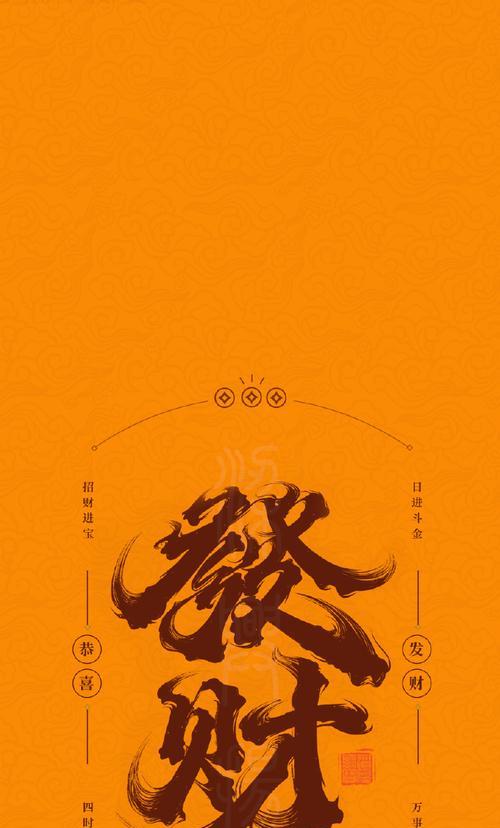 拜财神手机软件的名称是什么？拜财神手机软件如何称呼？