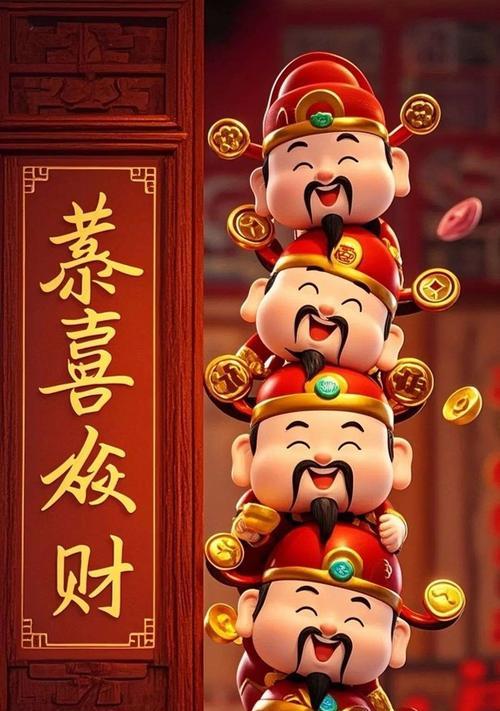 拜财神手机软件的名称是什么？拜财神手机软件如何称呼？