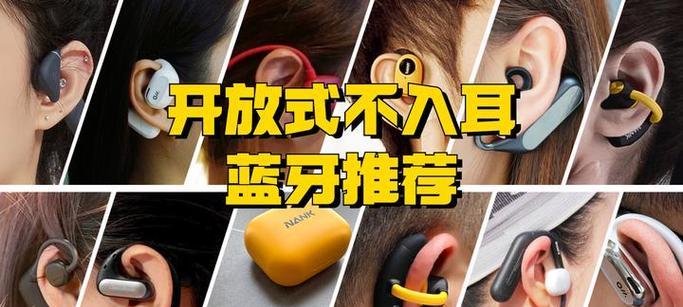 耳机电台蓝牙连接不上什么原因？常见问题有哪些？
