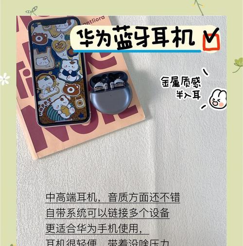 耳机电台蓝牙连接不上什么原因？常见问题有哪些？