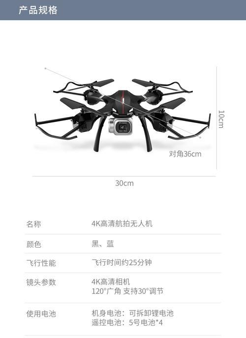 双祥无人机摄像头连接手机的流程是什么？连接后如何操作？