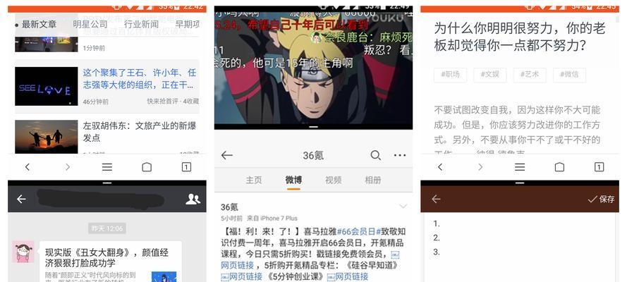 小米6平板电脑分屏怎么关闭？关闭分屏有什么好处？