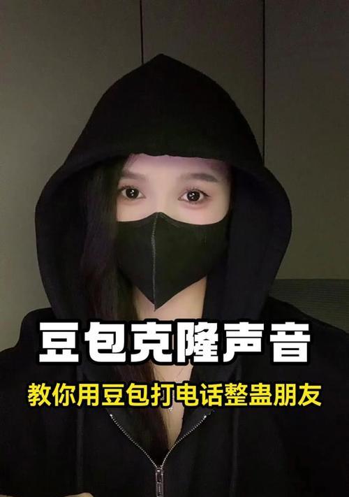 安卓手机语音唤醒豆包方法？唤醒豆包的技巧有哪些？