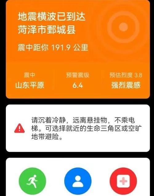 华为超车预警功能如何开启？设置步骤是什么？