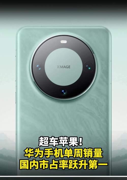 华为超车预警功能如何开启？设置步骤是什么？