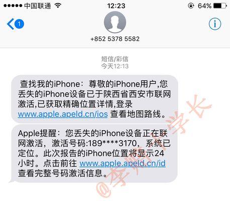 苹果平板电脑Ipad账号登录方法是什么？登录中常见问题有哪些？