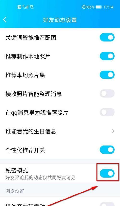 手机地图私密模式如何开启？解锁后有哪些功能？