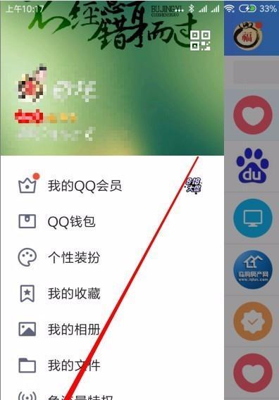 手机地图私密模式如何开启？解锁后有哪些功能？