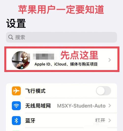 手机地图私密模式如何开启？解锁后有哪些功能？