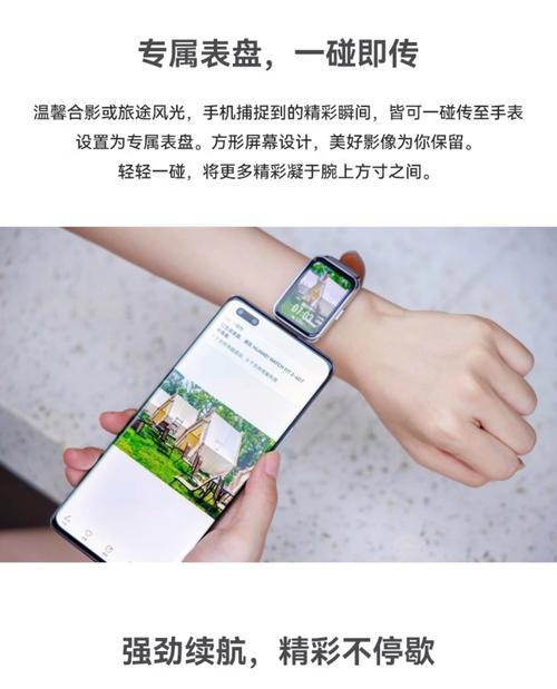 华为fit2智能手表使用体验如何？
