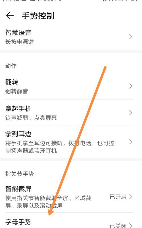 荣耀手机内屏如何实现分屏操作？分屏功能的好处是什么？