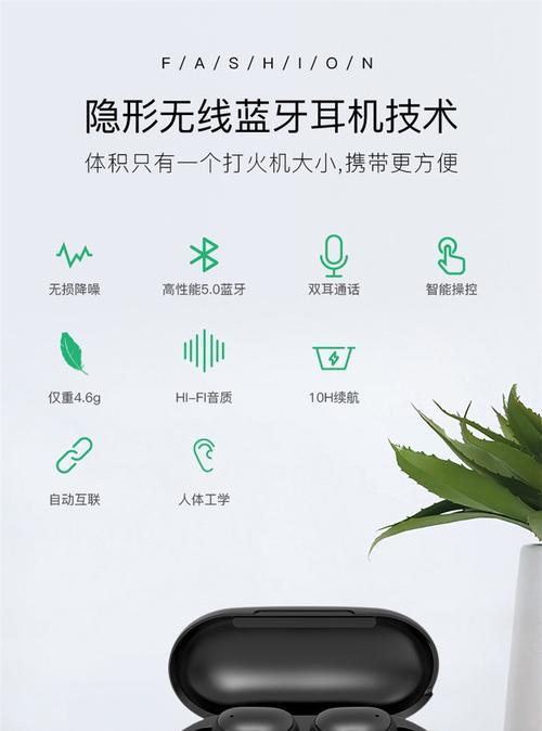 ai蓝牙耳机与苹果手机配对步骤是什么？配对成功后如何使用？