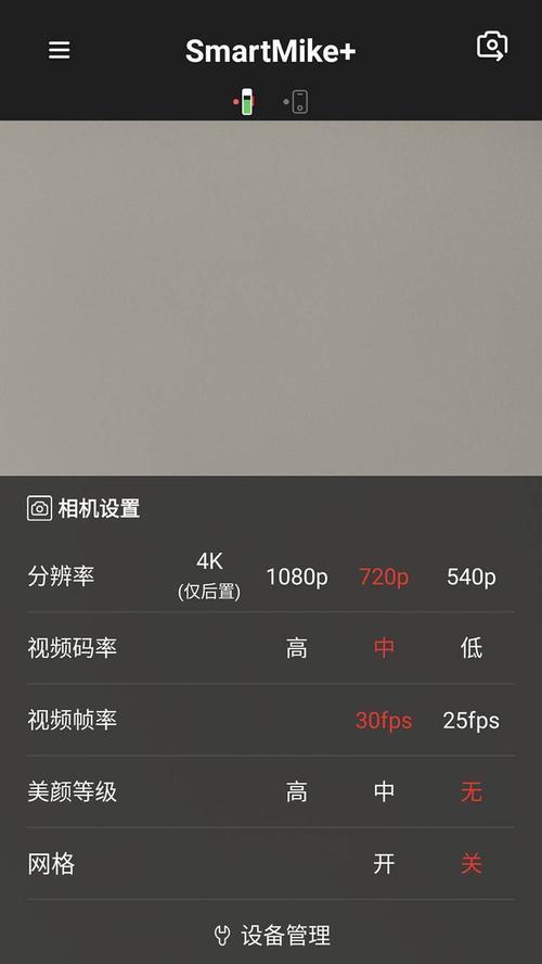 ai蓝牙耳机与苹果手机配对步骤是什么？配对成功后如何使用？