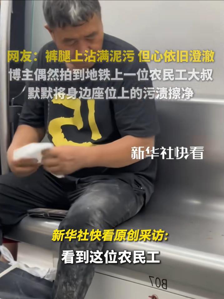 人民的地铁！郑州地铁设置纳凉处，标语引全网泪奔：建设者休息区