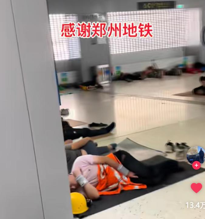 人民的地铁！郑州地铁设置纳凉处，标语引全网泪奔：建设者休息区