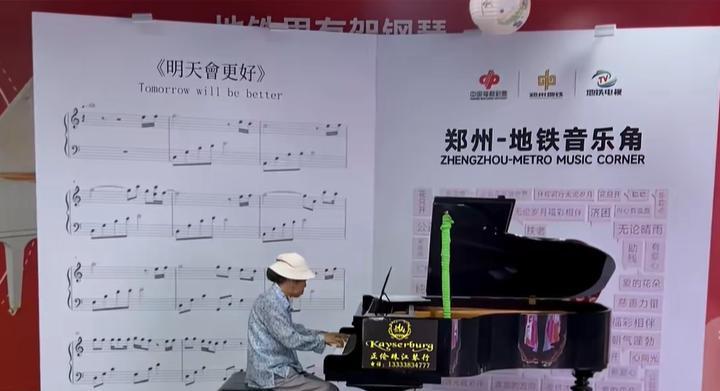人民的地铁！郑州地铁设置纳凉处，标语引全网泪奔：建设者休息区
