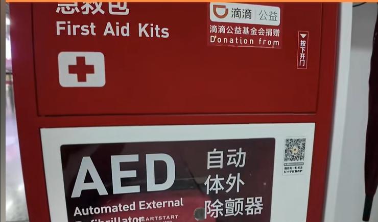 人民的地铁！郑州地铁设置纳凉处，标语引全网泪奔：建设者休息区