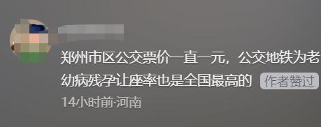 人民的地铁！郑州地铁设置纳凉处，标语引全网泪奔：建设者休息区
