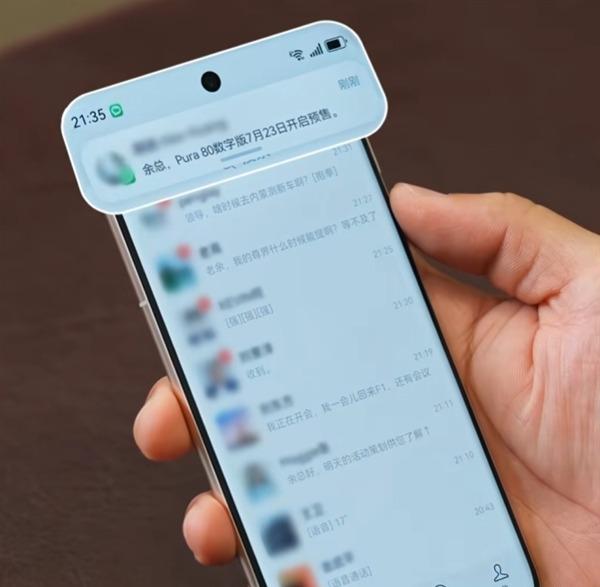 被黄仁勋点赞！最便宜的华为旗舰新机来了：人人买得起