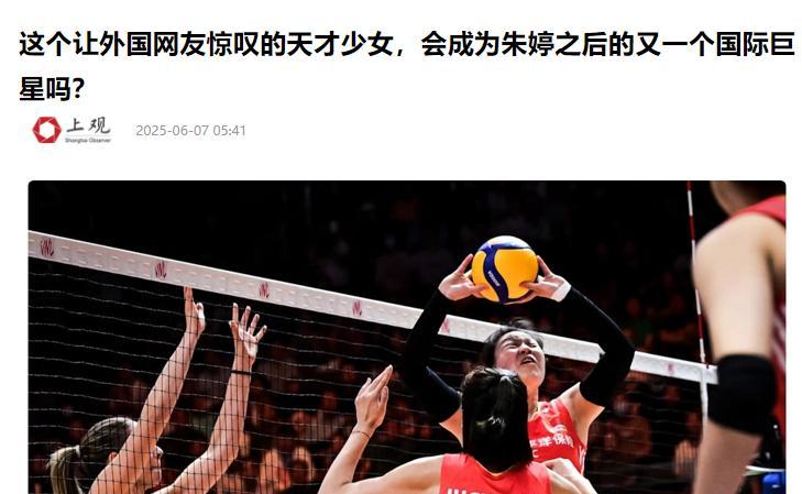破格提拔！女排迎来新大脑，16岁扛国家队大旗，球迷呼吁老将回归