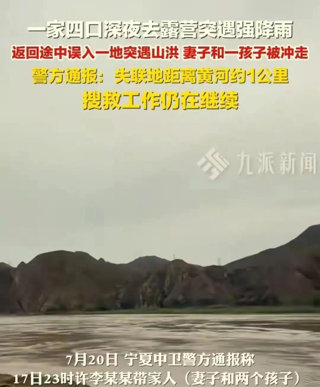 男子深夜目睹妻儿溺水后续，更多疑点被挖，网友怀疑丈夫很不对劲
